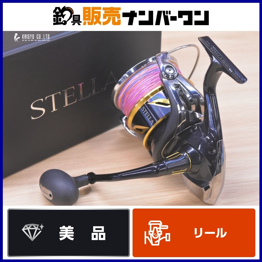 シマノ 20 ステラ SW 30000 スピニングリール SHIMANO STELLA