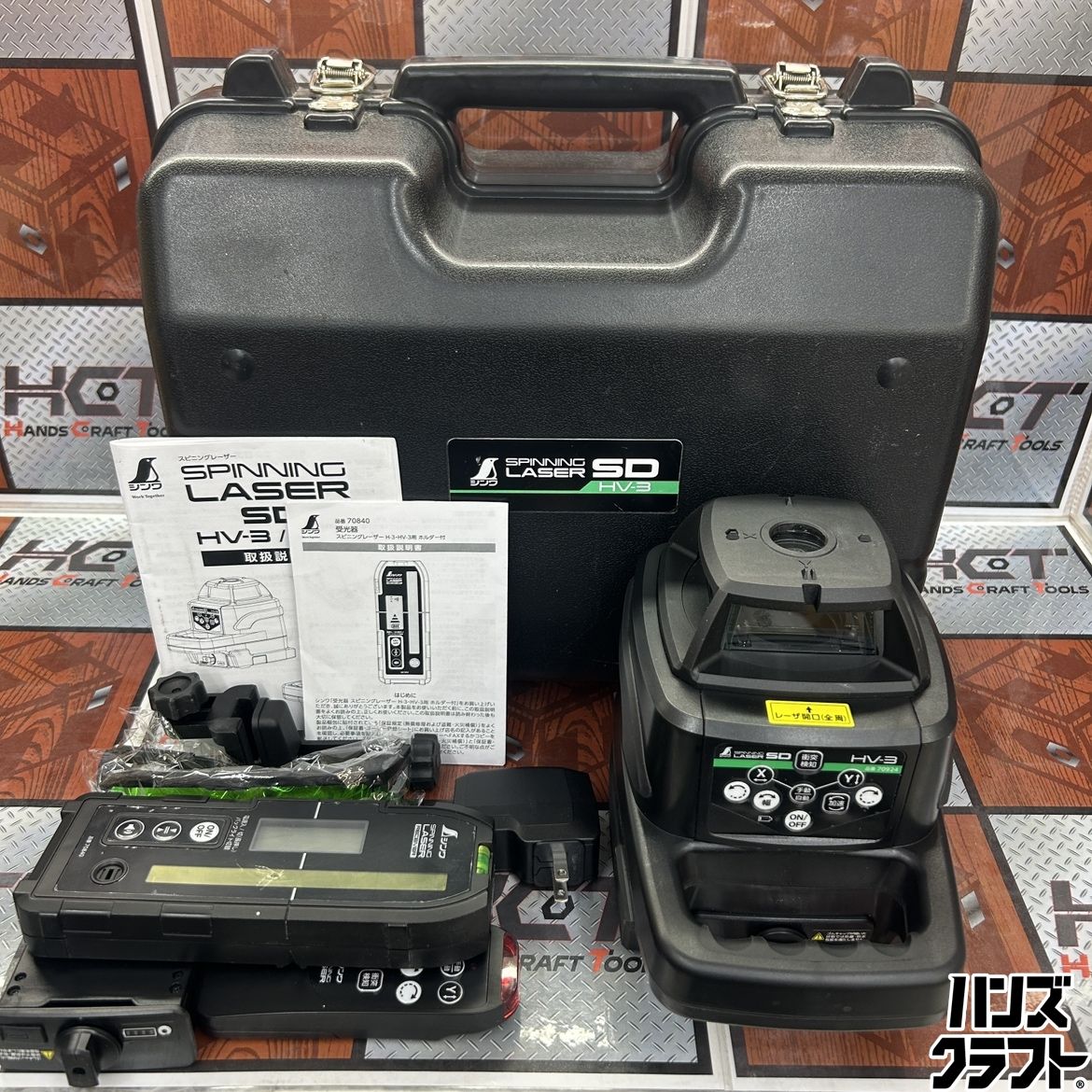 ◇【中古】シンワ HV-3 スピニングレーザー グリーン ケース+受光器