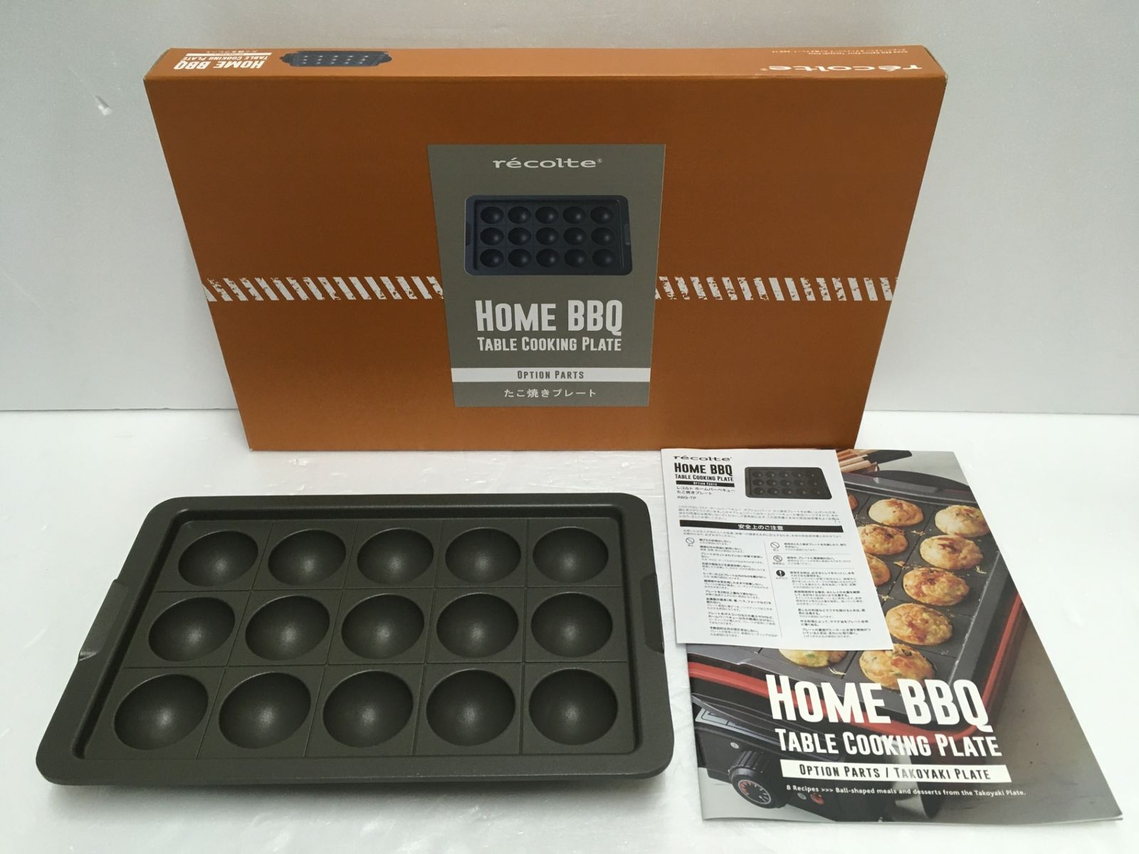 送料無料※ recolte HOME BBQ ホームバーベキュー RBQ-1 スチーム深鍋