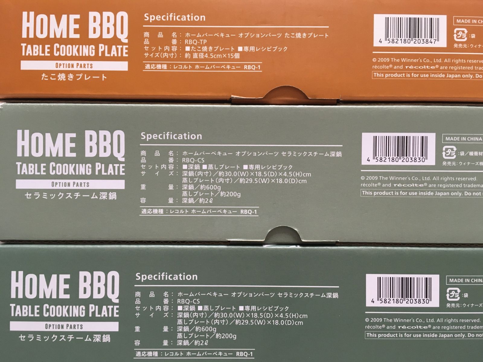 送料無料※ recolte HOME BBQ ホームバーベキュー RBQ-1 スチーム深鍋