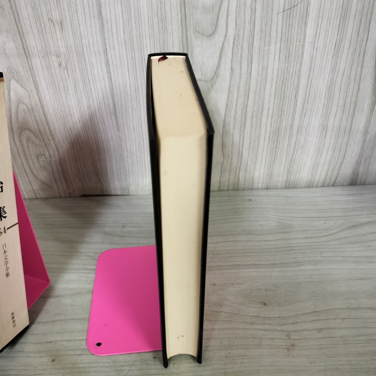 中古] 日本文学全集 54 太宰治集 筑摩書房 070289 - メルカリ
