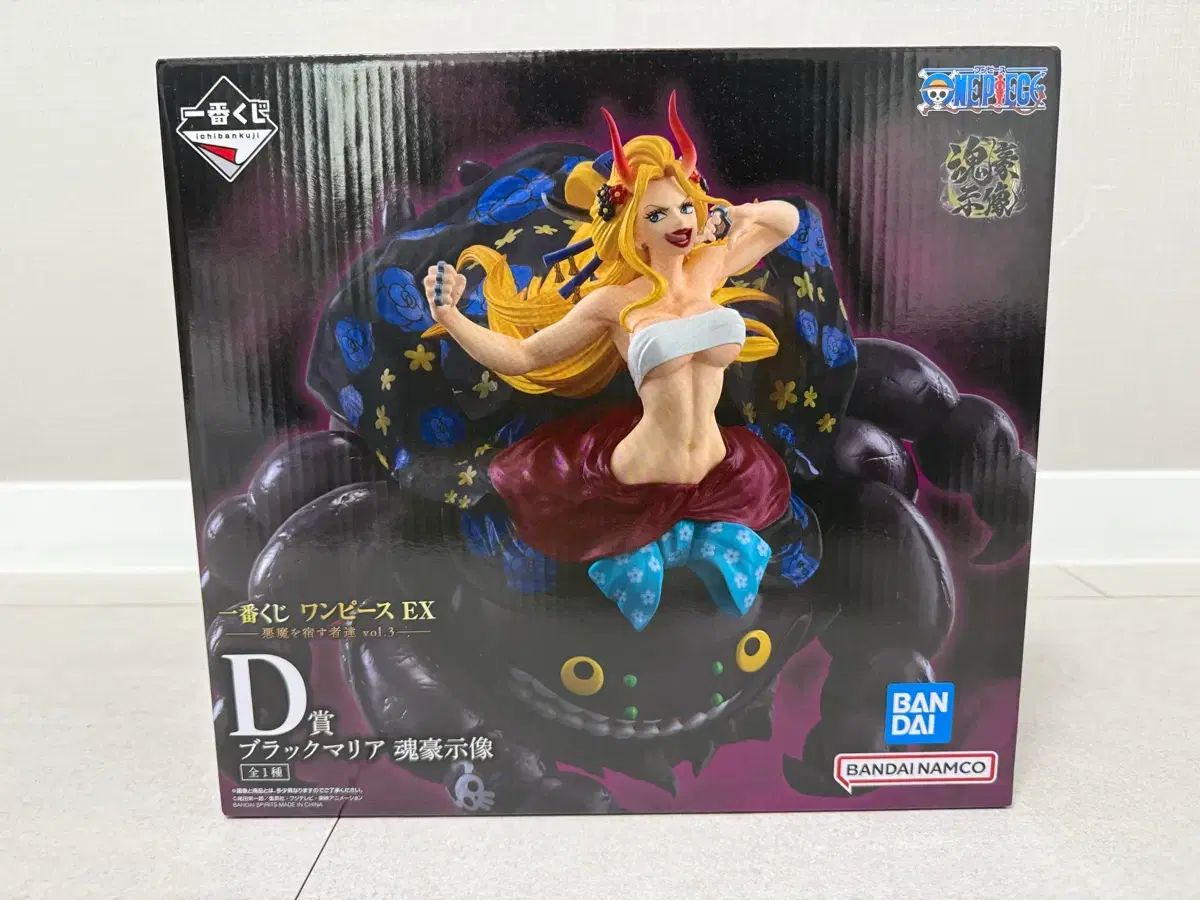 未開封) ONE PIECE ブラックマリア D賞 悪魔を 품은 자들 一番くじ 