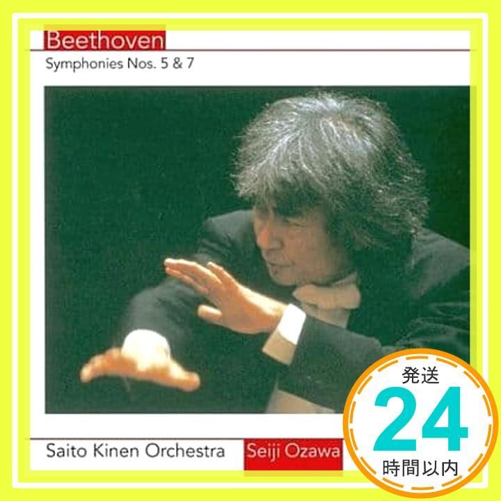 DVD。ベートーヴェン5作品セット Amazon.co.jp: ベートーヴェン:交響曲全集(DVD付): ミュージック
