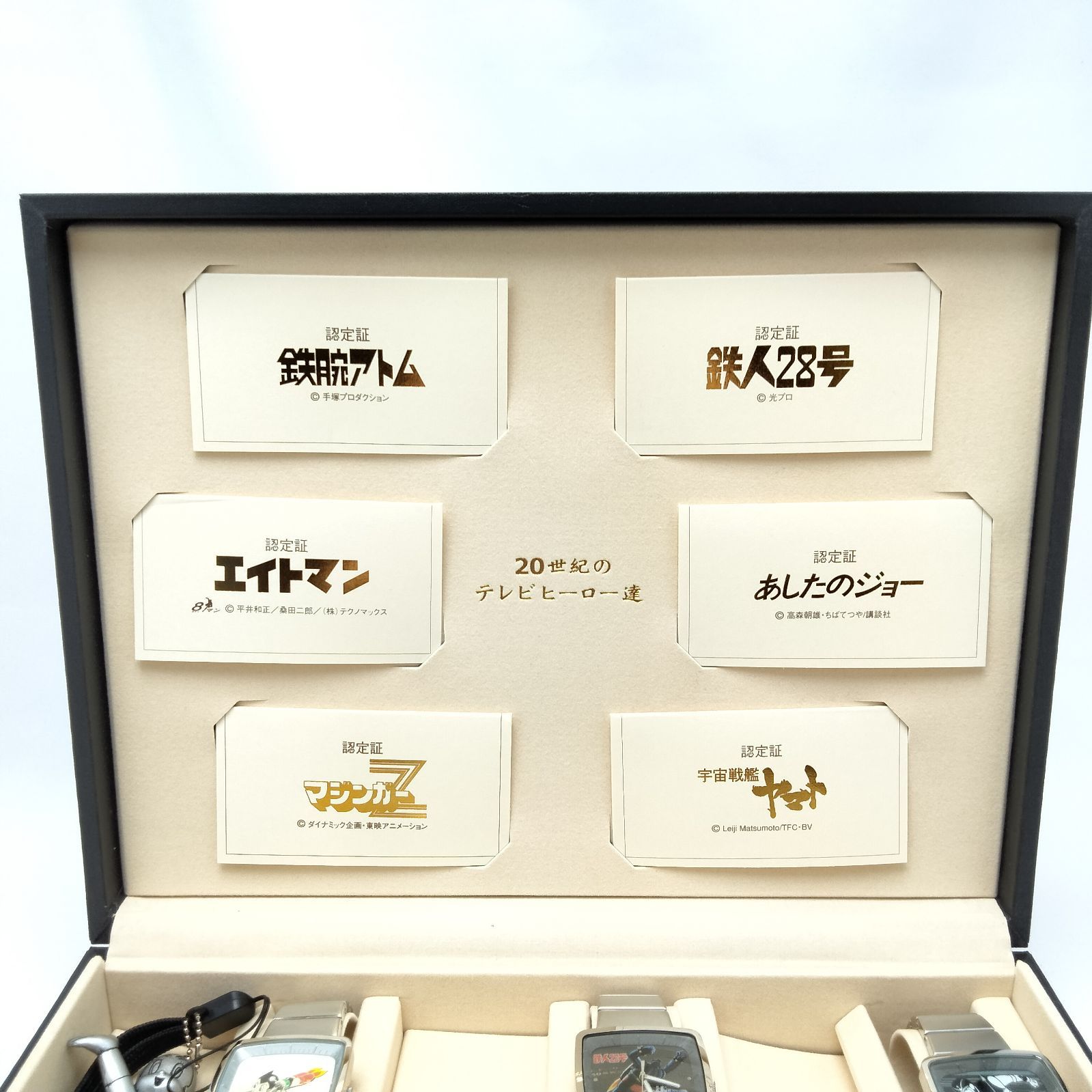 ✨️SEIKO✨️セイコー 20世紀のテレビヒーロー フルセット 限定200本 