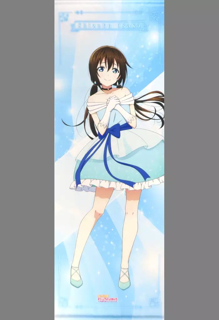 くじ引き堂 ラブライブ 虹ヶ咲学園　特大タペストリー 桜坂しずく　オンライン 中古】タペストリー 桜坂しずく 選べる!特大タペストリー 「くじ引き堂