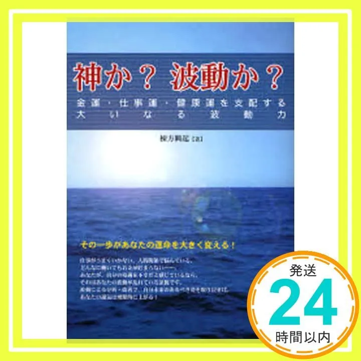 2026年最新】棟方興起の人気アイテム - メルカリ