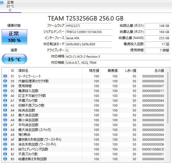 中古ノートPC Dynabook T45/UWD i3/SSD256GB/8GB - メルカリ