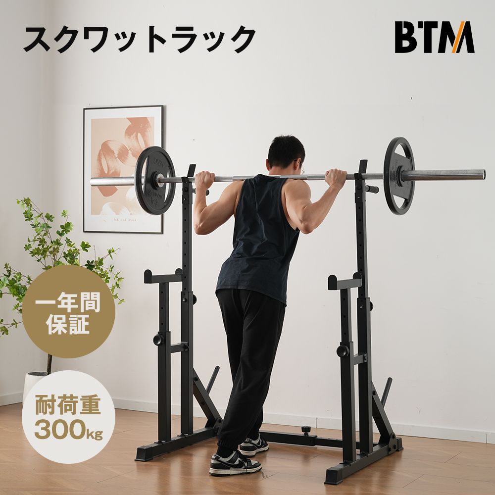 ベンチプレス台 スクワット台 重り