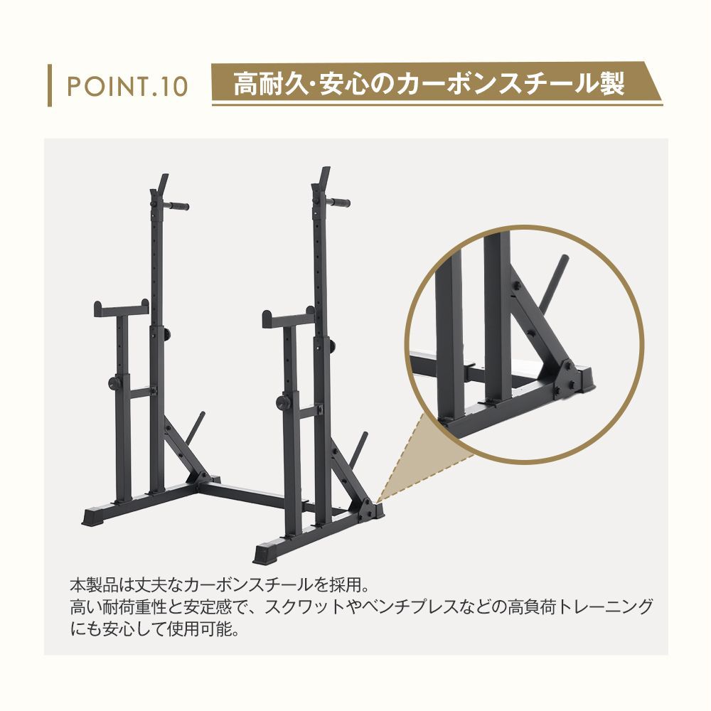 超メルカリ市限定価格！】スクワットラック バーベルラック