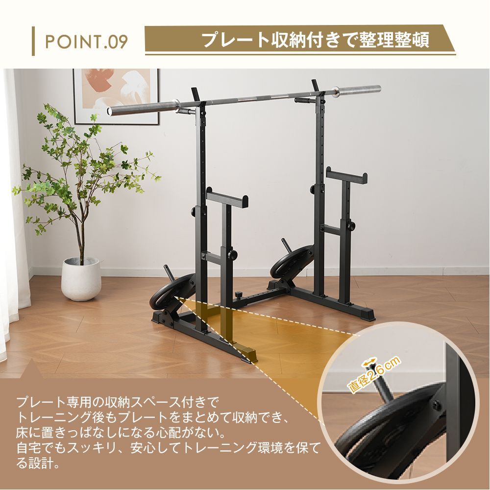 超メルカリ市限定価格！】スクワットラック バーベルラック