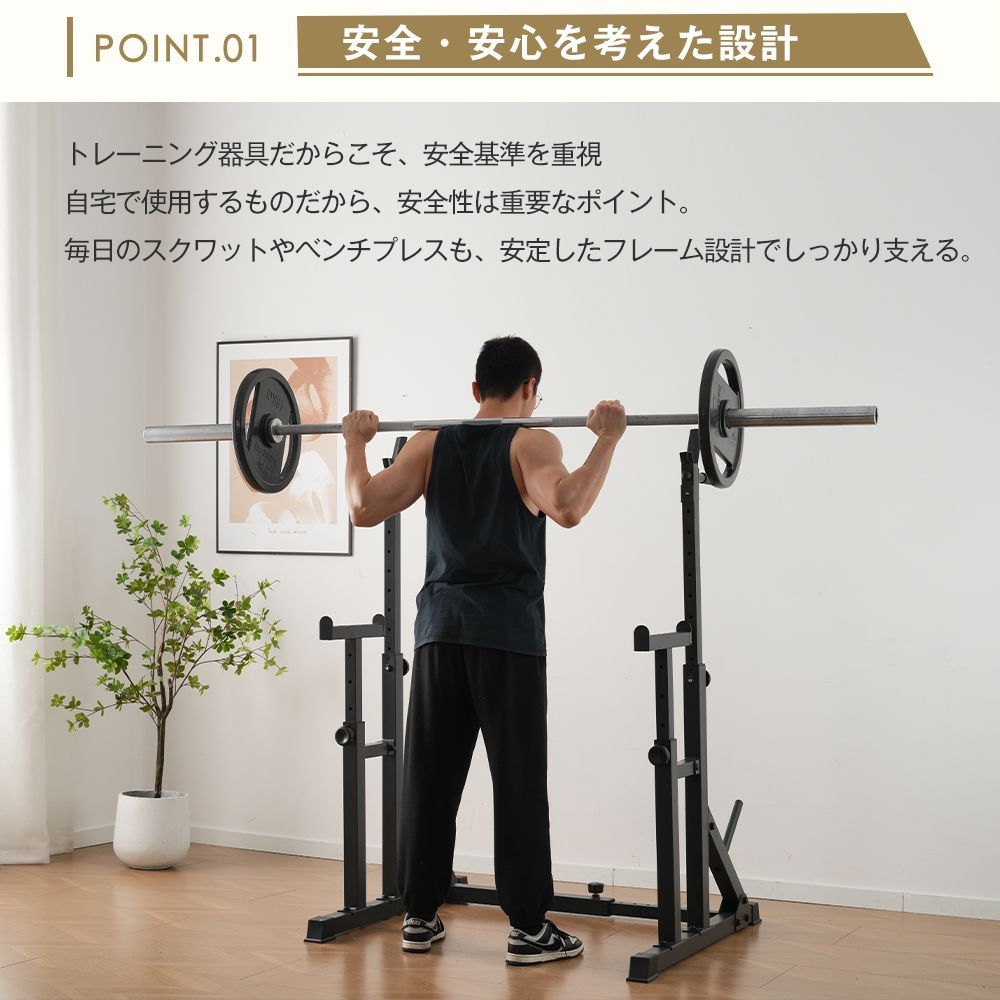 スクワットラック バーベルラック トレーニング ベンチプレスラック 