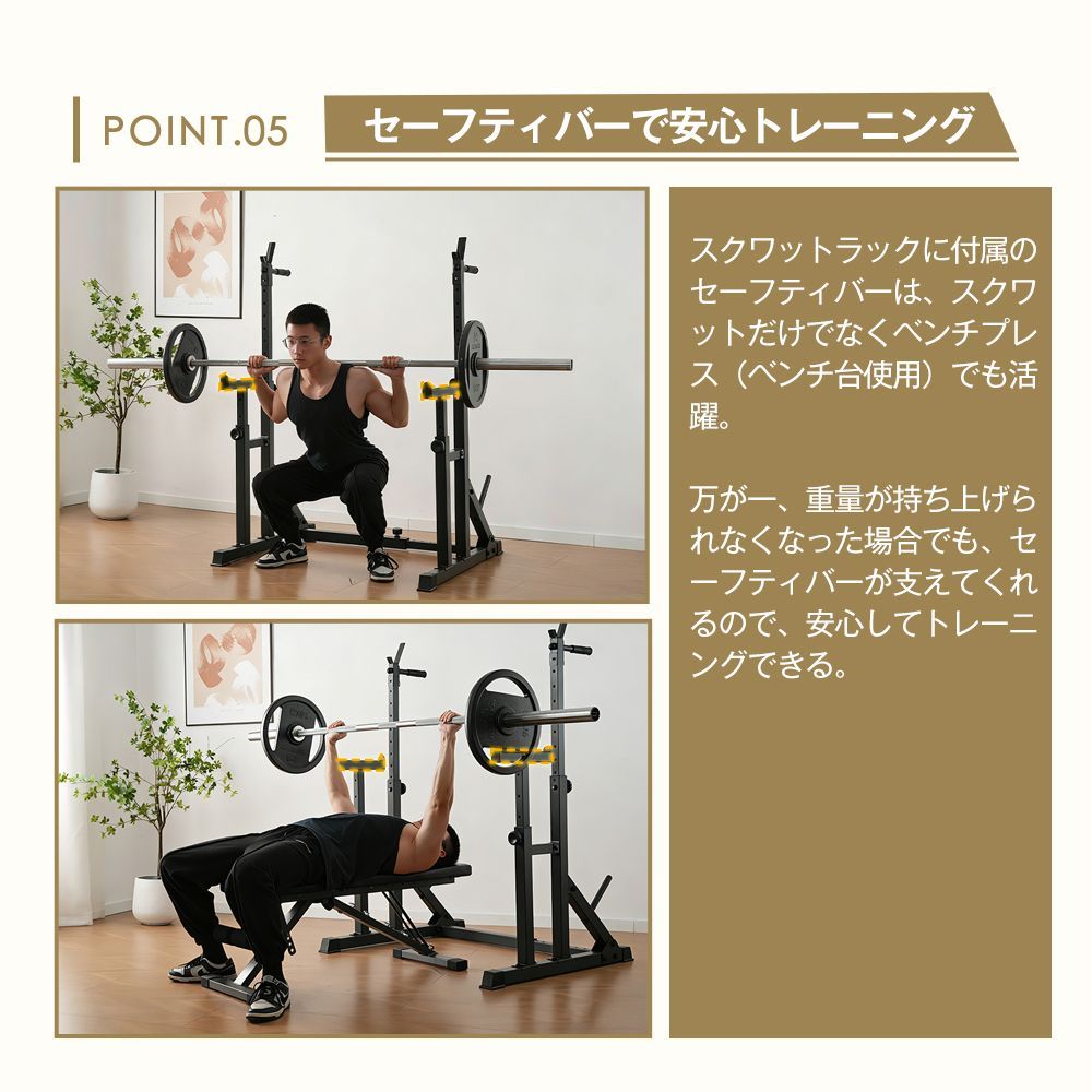 スクワットラック バーベルラック トレーニング ベンチプレスラック
