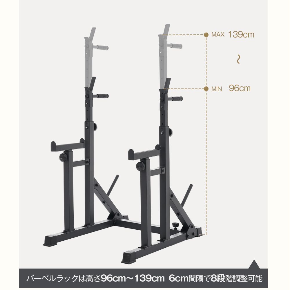 超メルカリ市限定価格！】スクワットラック バーベルラック