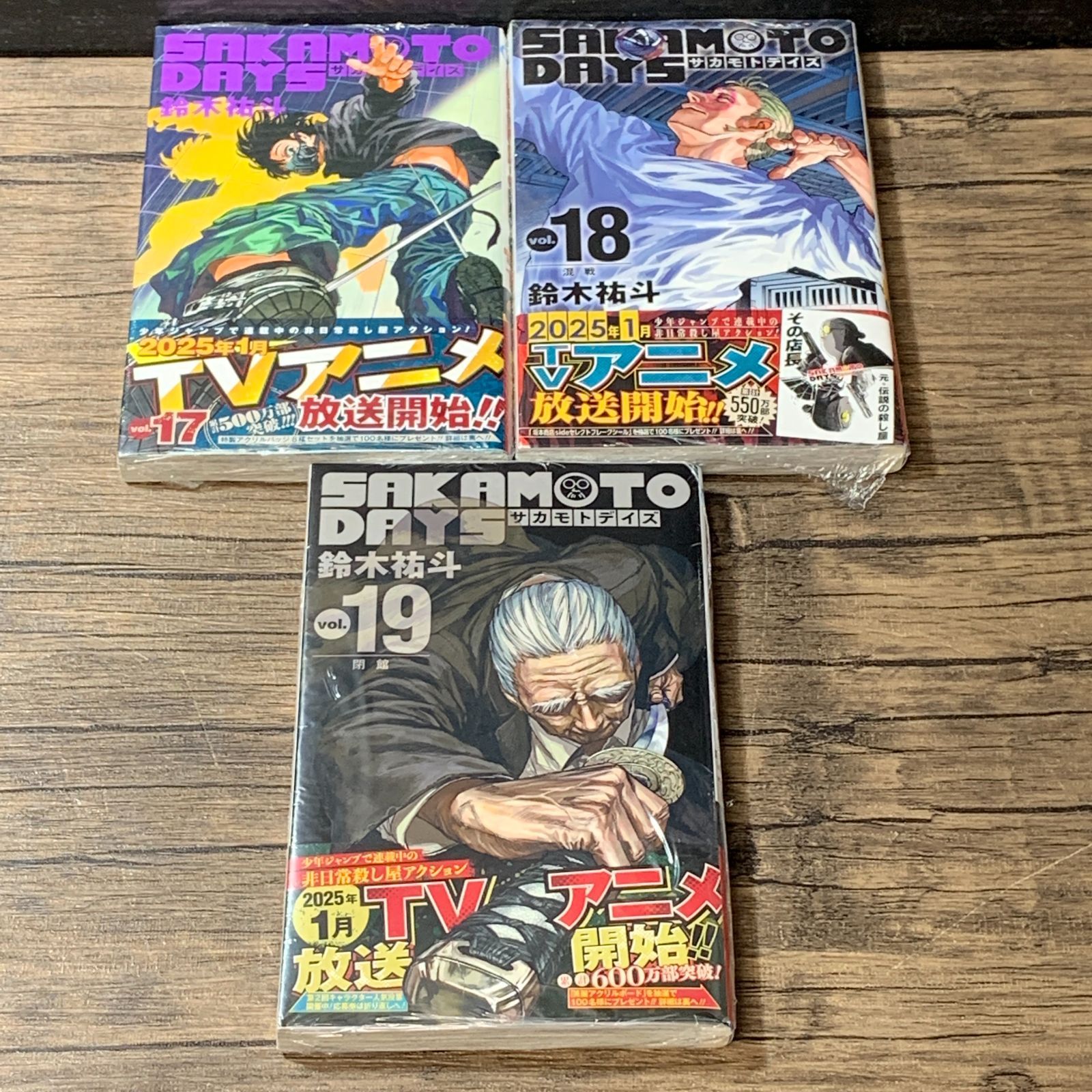 サカモトデイズ 漫画 1 19 巻 Amazon.co.jp: SAKAMOTO DAYS 19