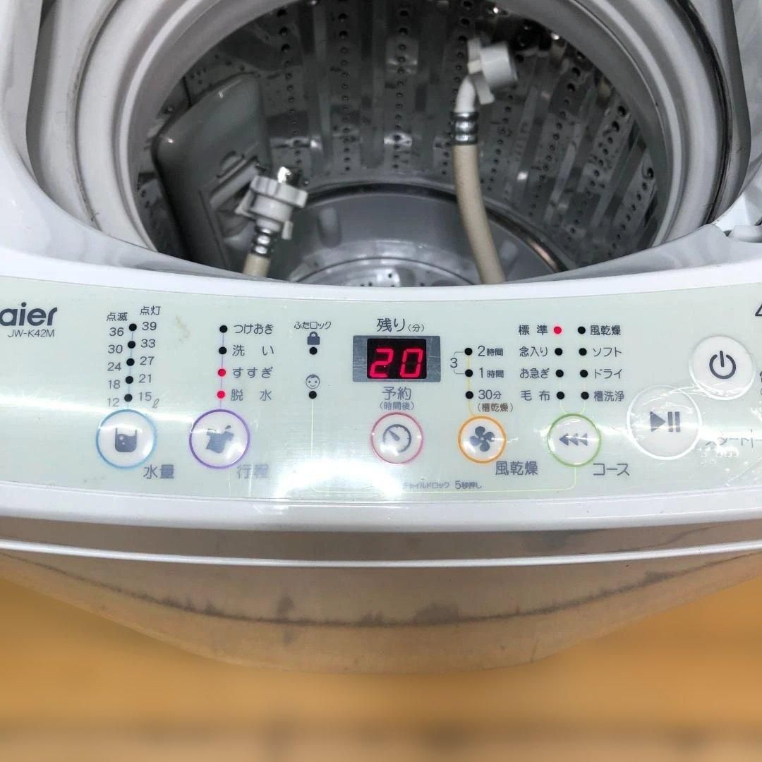関東限定送料無料 Haier 全自動洗濯機 1020か4 H 220 【公式通販】
