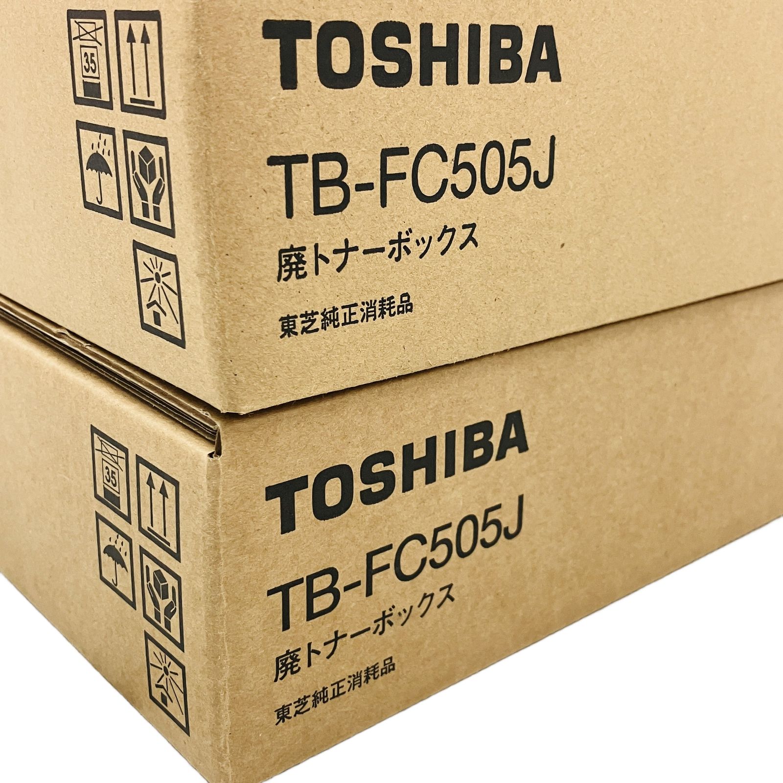 東芝 ➁ 東芝 トナー T-FC505J 8本+廃トナーボックス2個 廃トナー 東芝 ➁ 東芝 トナー T-FC505J 8本+廃トナーボックス2個 廃トナー