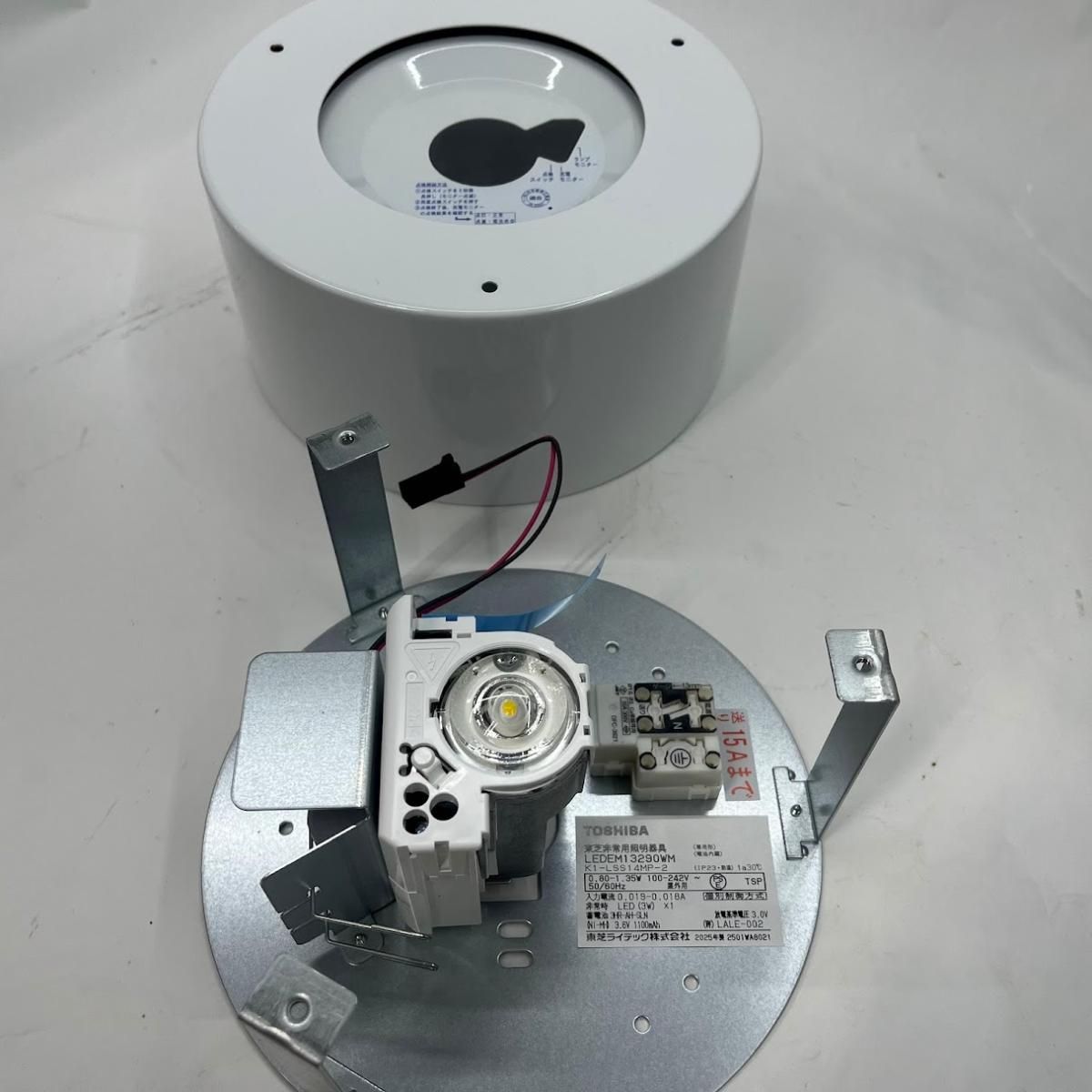 未使用】東芝ライテック 直付防湿防雨形低天LED非常灯専用形 