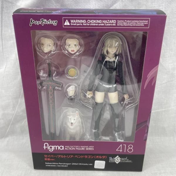開封・日焼け)figma セイバー/アルトリア・ペンドラゴン (オルタ) 新宿