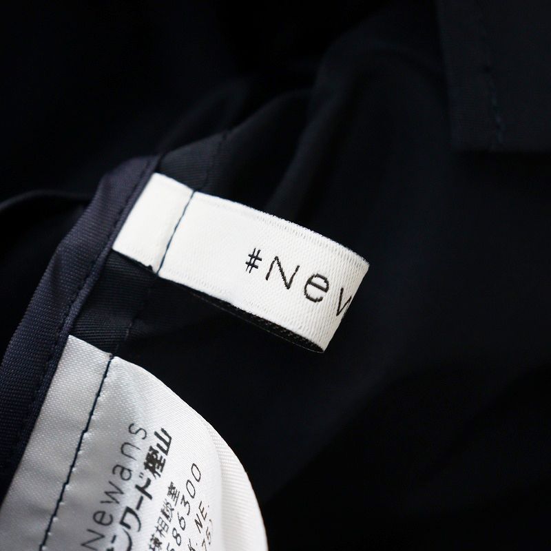 オンワード 2023AW ハッシュニュアンス #Newans ラウンドフリルタフタ
