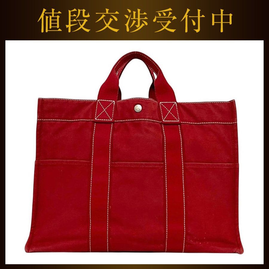 エルメス トートバッグ ドーヴィル MM レッド 軽量 コットン 