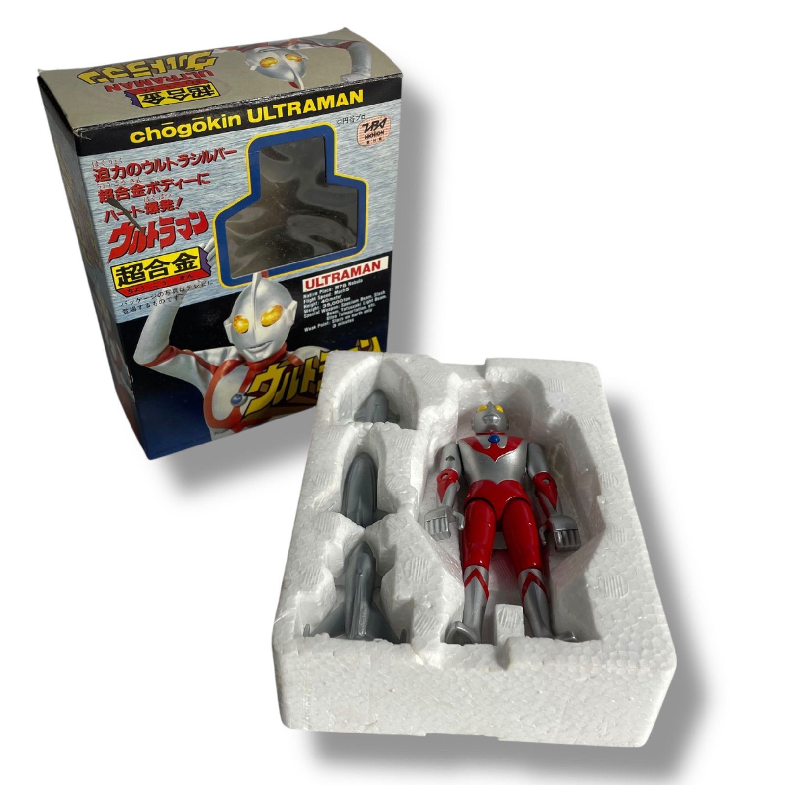 当時物】 超合金 ウルトラマン 1989年 バンダイ フィギュア 当時物】 超合金 ウルトラマン 1989年 バンダイ フィギュア