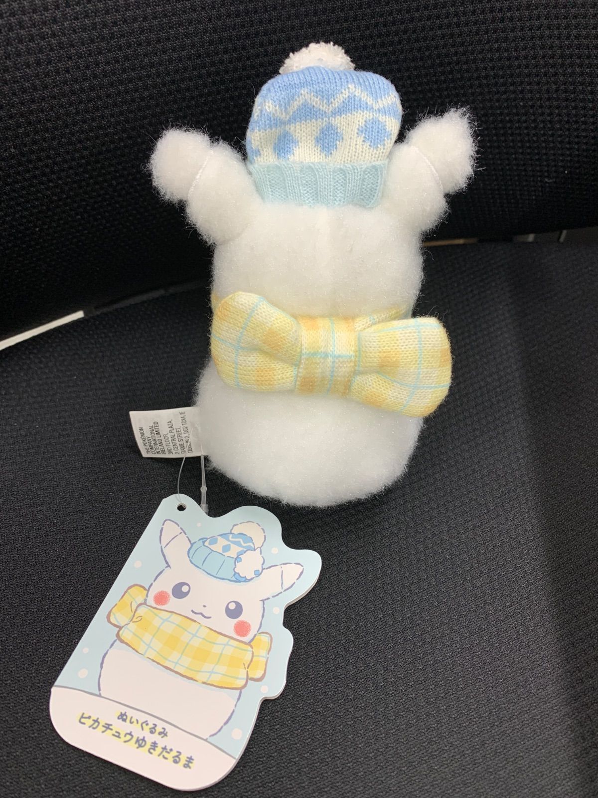 ポケモン ピカチュウ 雪だるま ぬいぐるみ ぬいぐるみ ピカチュウゆき