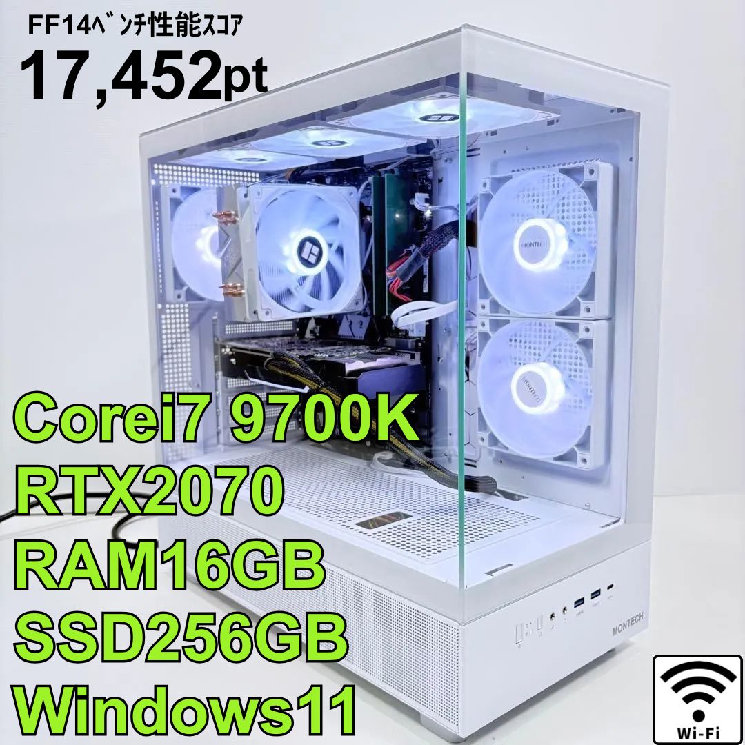 ゲーミングPC i7-9700K RTX2070 Win11 - メルカリ ゲーミングPC i7-9700K RTX2070 Win11 - メルカリ