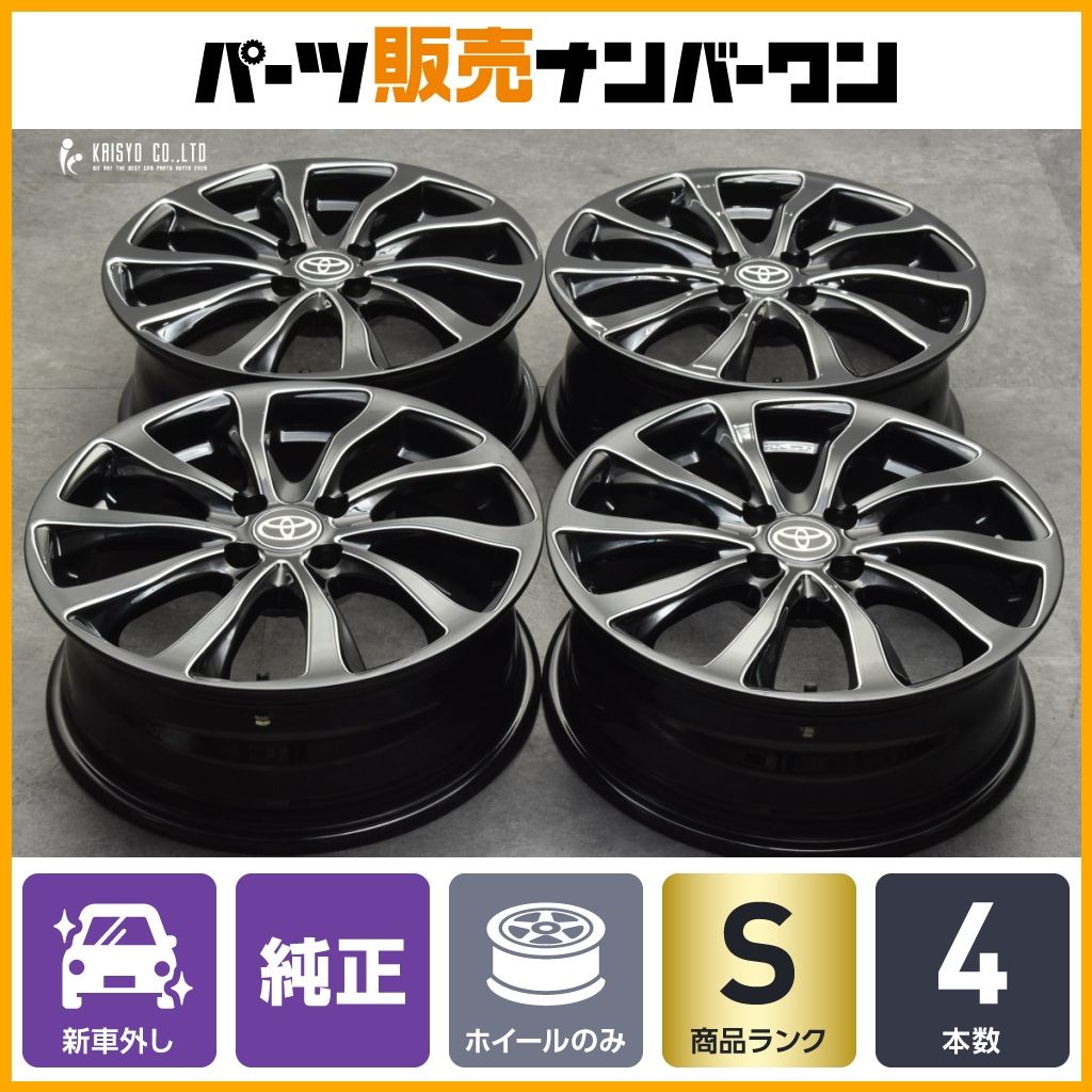 ライズ 17インチ トヨタ 純正 A202A | 0 アルミホイール 車用ホイール