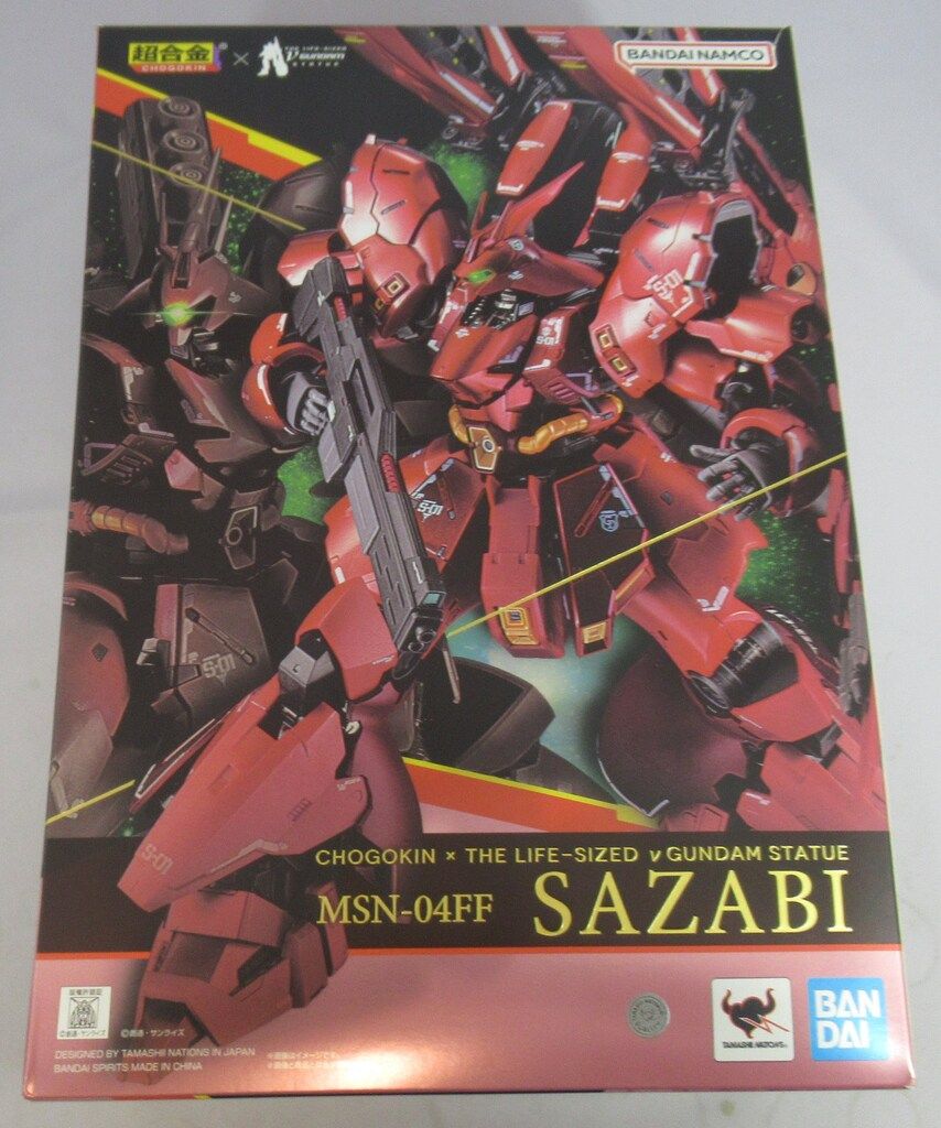 1円〜 未開封 BANDAI SPIRITS 超合金×GUNDAM FACTORY YOKOHAMA 機動