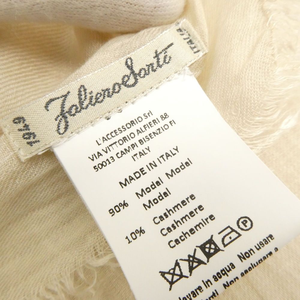 美品 Faliero Sarti ファリエロサルティ スカーフ レーヨン ウール