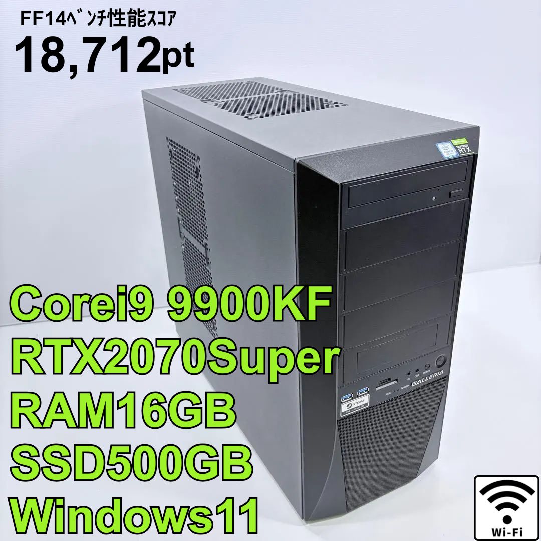 ゲーミングPC i9 9900KF RTX2070super M.2SSD - メルカリ ゲーミングPC i9 9900KF RTX2070super M.2SSD - メルカリ