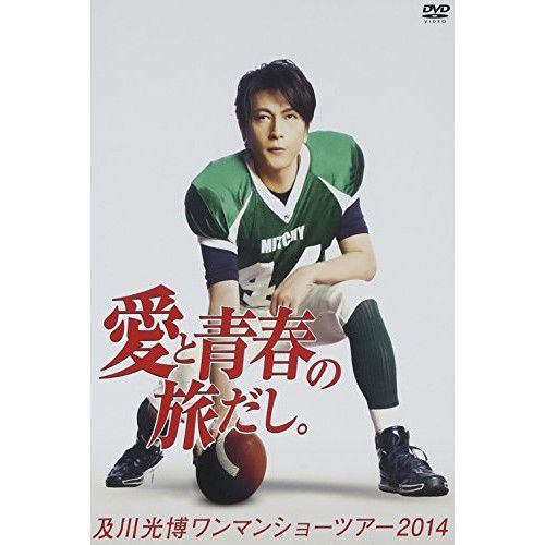 DVD / 及川光博 / 及川光博ワンマンショーツアー2014「愛と青春の旅