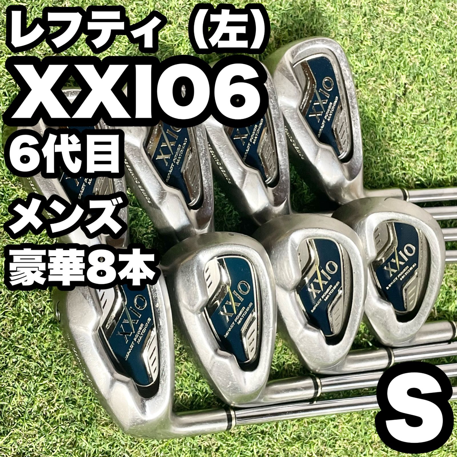 XXIO ゼクシオ12 アイアンセット5本 左利き レフティ S メンズ 楽天