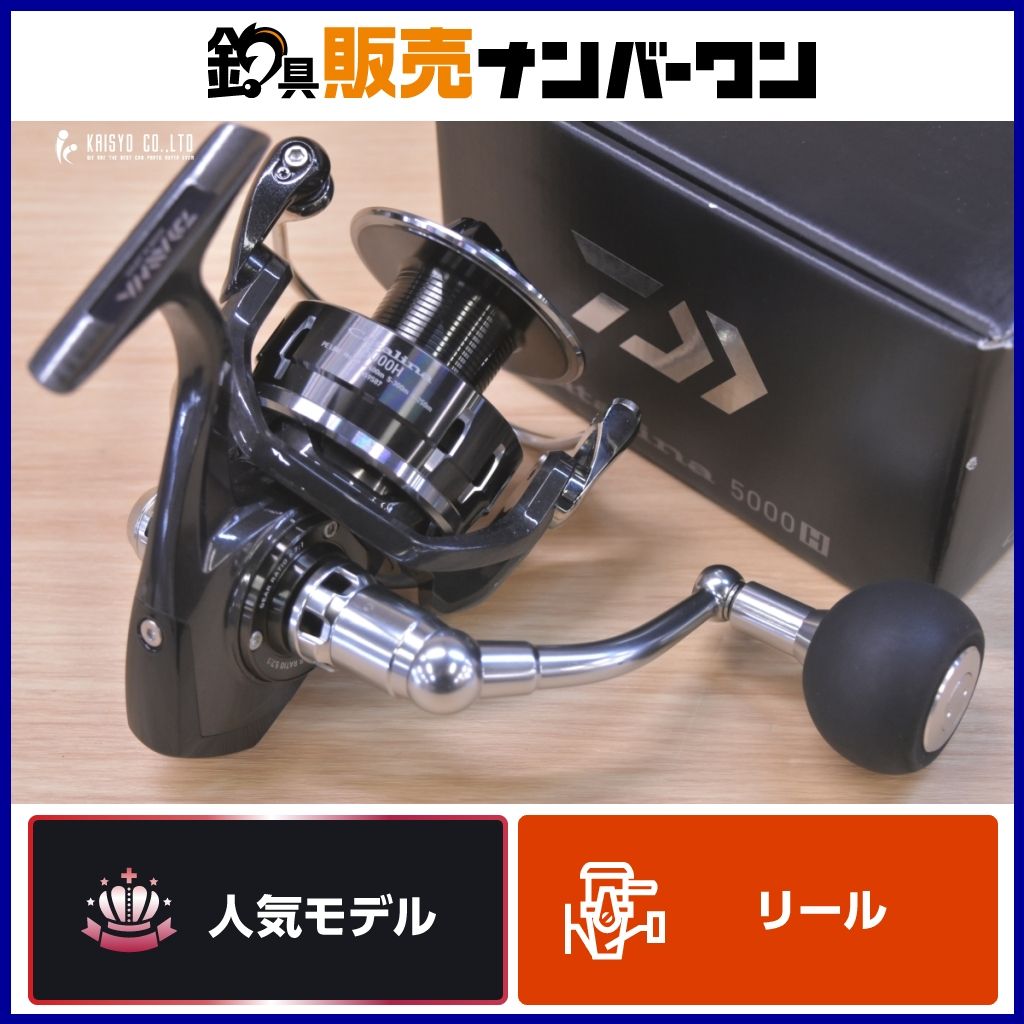 ダイワ16キャタリナ5000H | APPS-BICENTENARIO-PRD-01.AZUREWEBSITES.NET