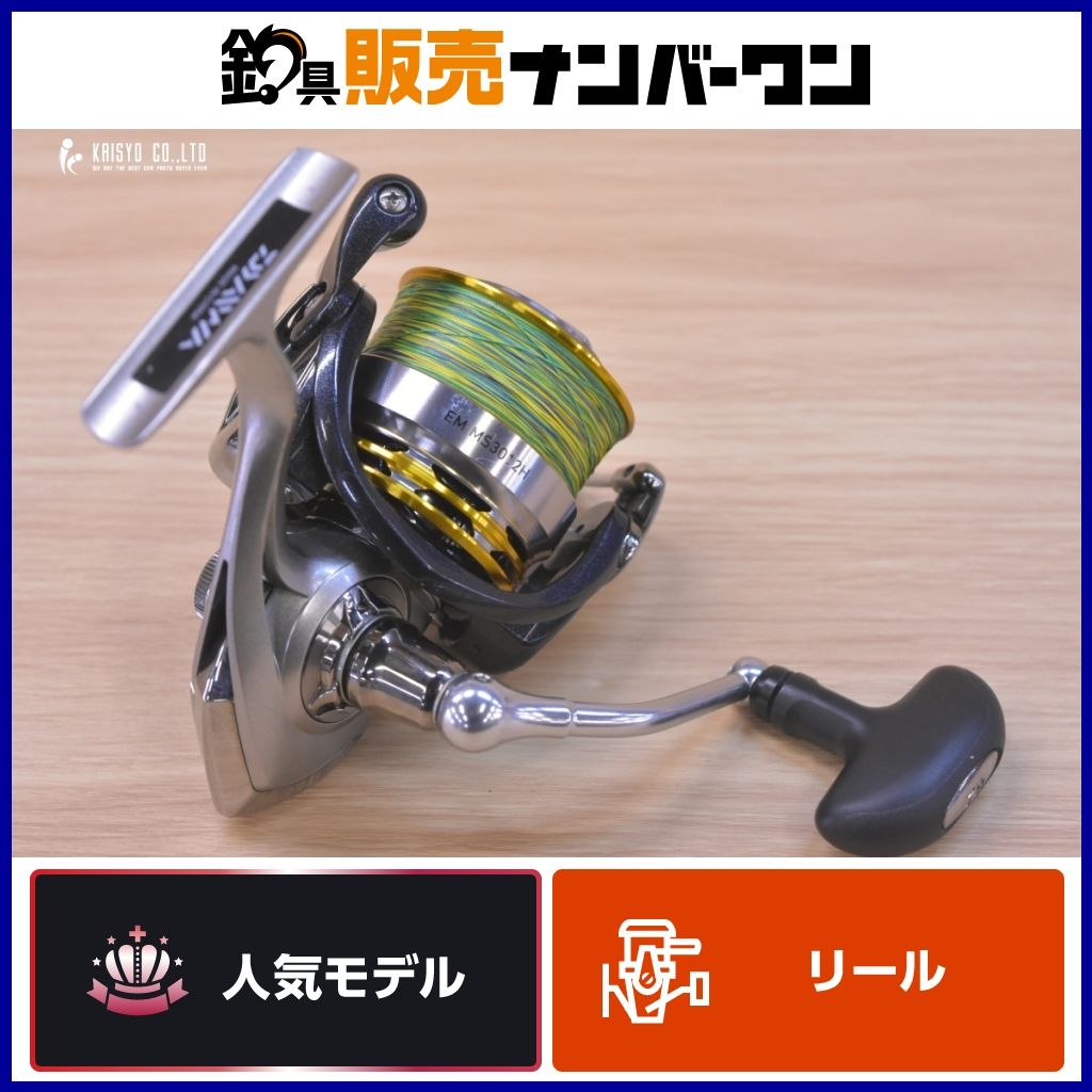 ダイワ(DAIWA) ショアジギング スピニングリール 23レガリス LT5000