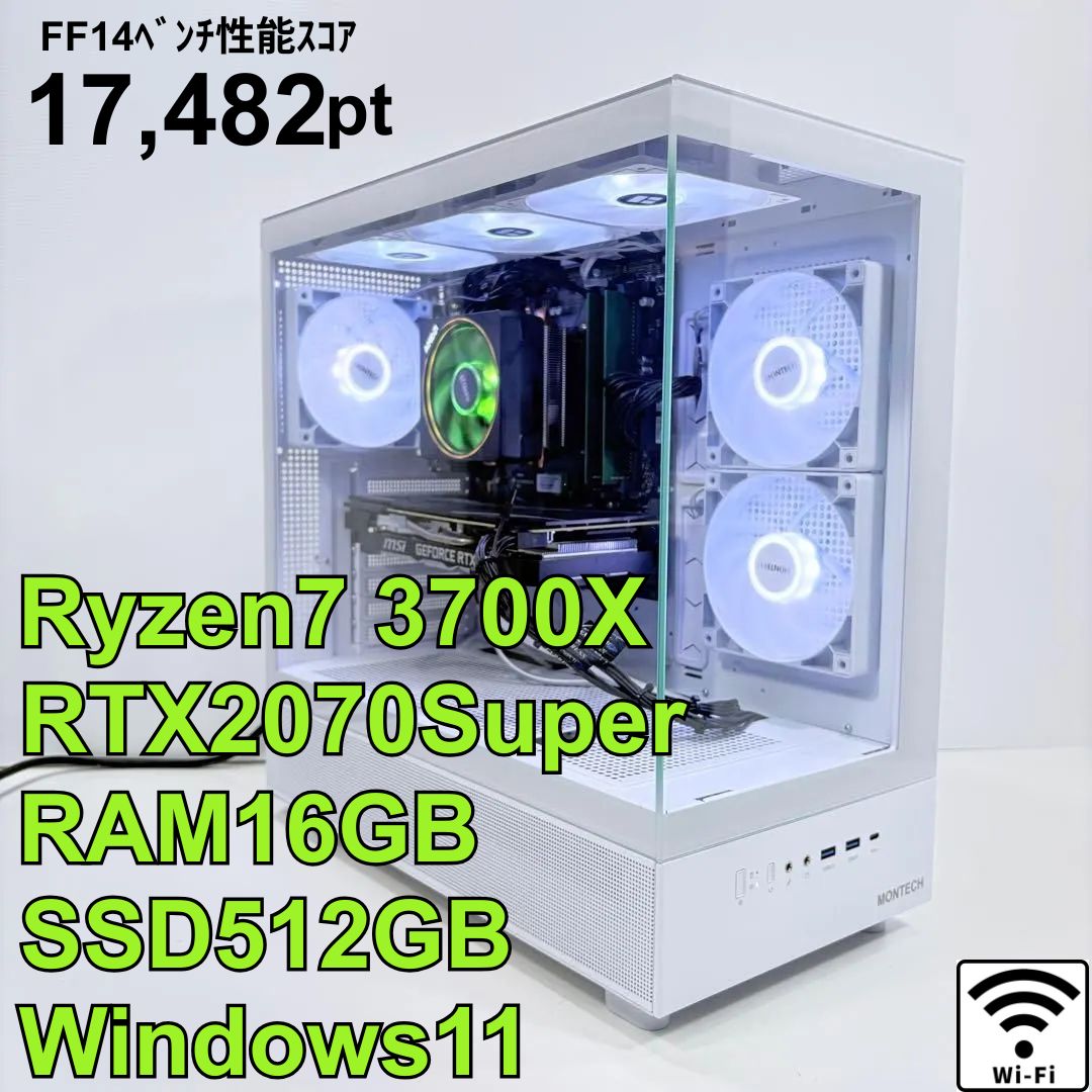 ゲーミングPC Ryzen7 3700X RTX2070S DDR4 SSD ゲーミングPC Ryzen7 