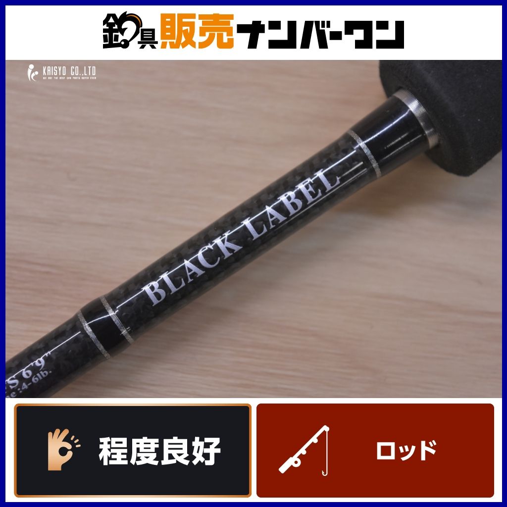 ダイワ ブラックレーベル 691MLMFS DAIWA BLACK LABEL スピニング