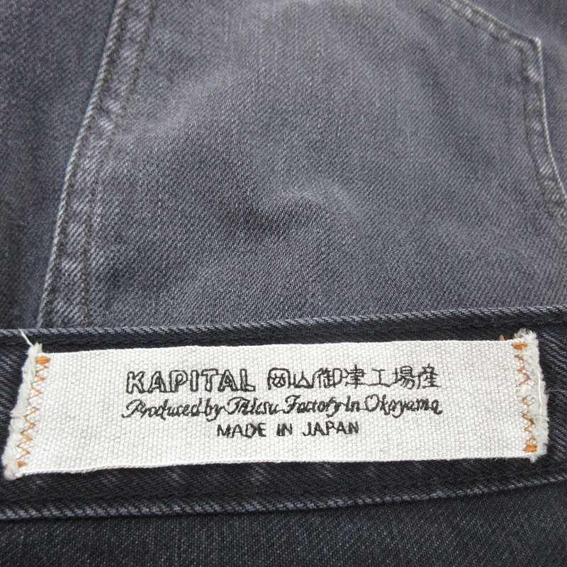 14ozブラック×ブラックデニム KAPITAL SLP106A ブラックデニム 30inch