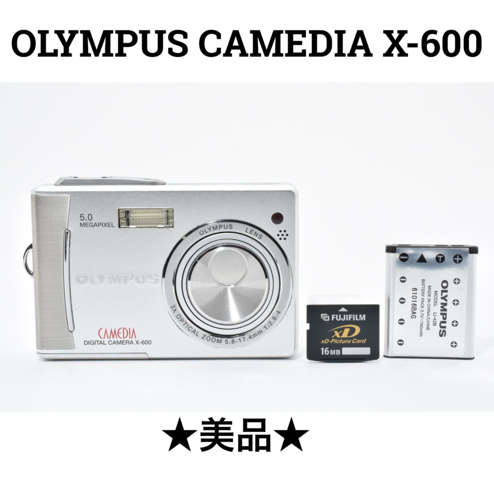 Card Olympus 1GB xD-Picture XD Picture - 2GB Xd card com: OLYMPUS