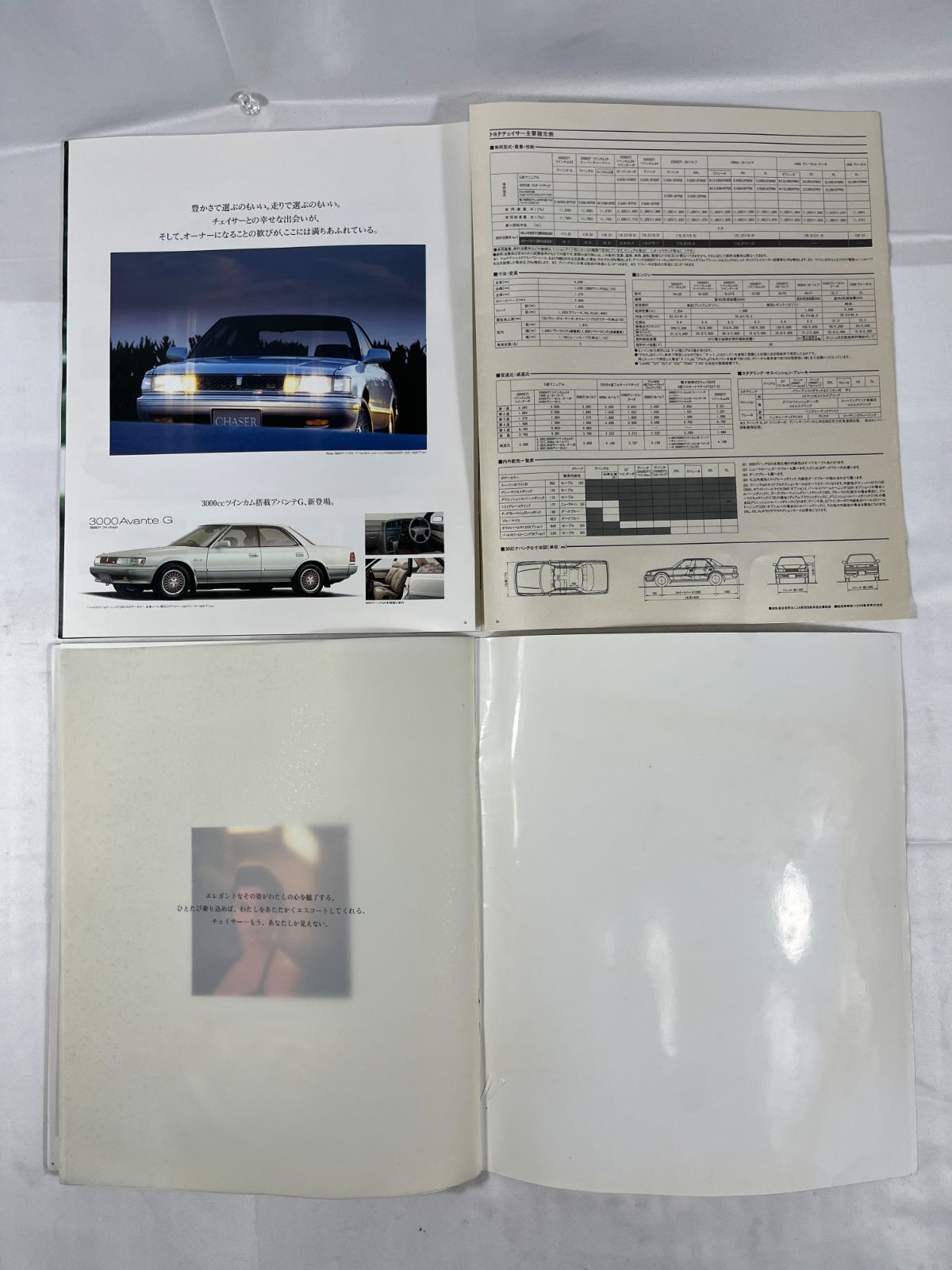 TOYOTA トヨタ THE CHASER チェイサー カタログ 2冊セット 冊子 車 旧