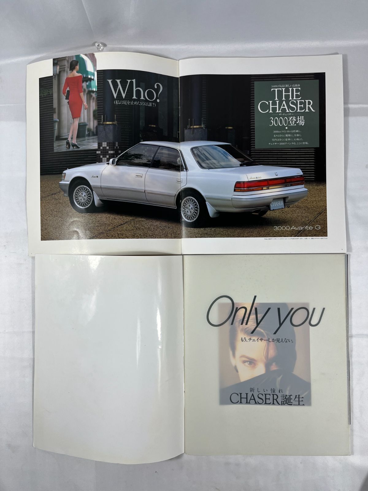 TOYOTA トヨタ THE CHASER チェイサー カタログ 2冊セット 冊子 車 旧