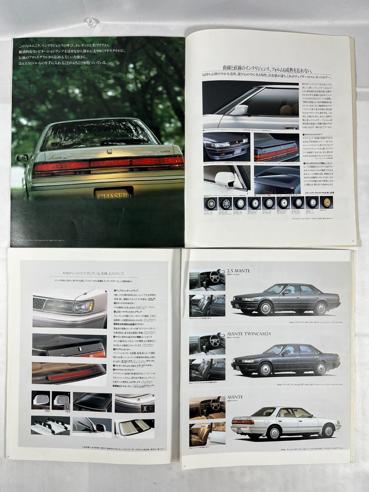 マコトスカイライン8冊チェイサー２冊 TOYOTA トヨタ THE CHASER チェイサー カタログ 2冊セット 冊子 車 旧