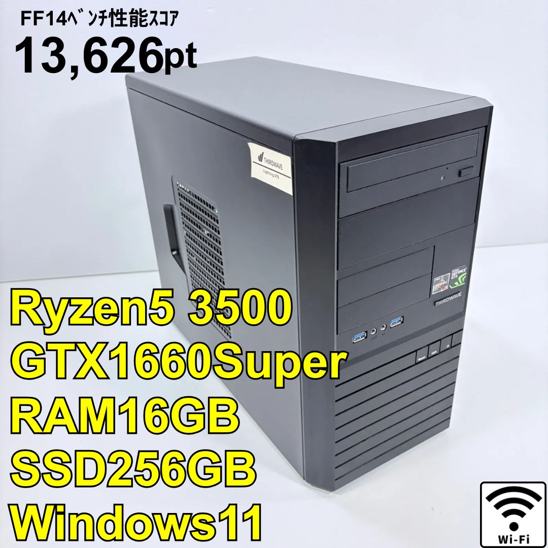 動作保証】 ゲーミングPC Ryzen5 3500 GTX1660super ドスパラ Apex等
