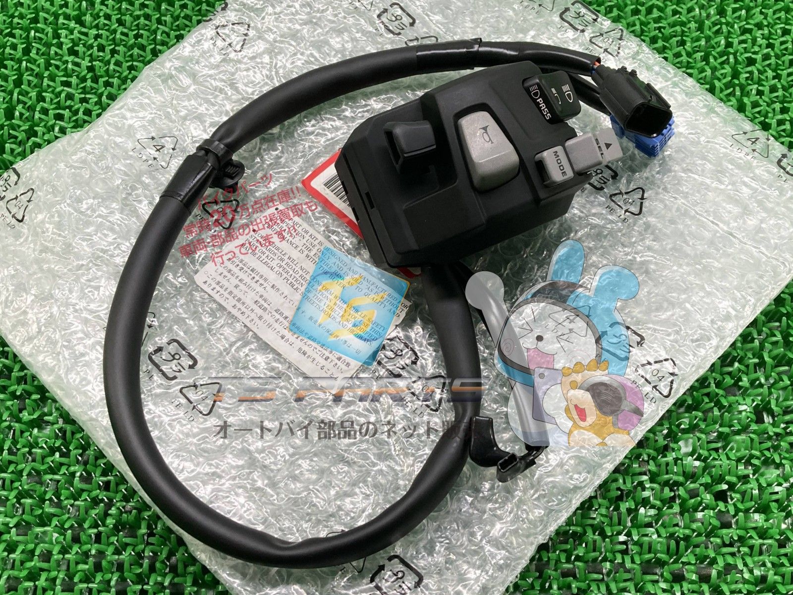 CBR1000RR-SP ハンドルスイッチ 左 ホンダ 純正 新品 バイク 部品 SC77