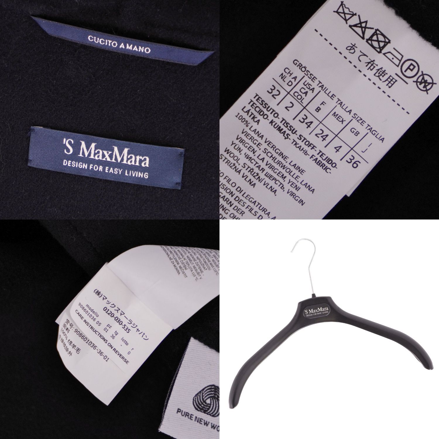 極美品 エスマックスマーラ S Max Mara cucito a mano ク - メルカリ