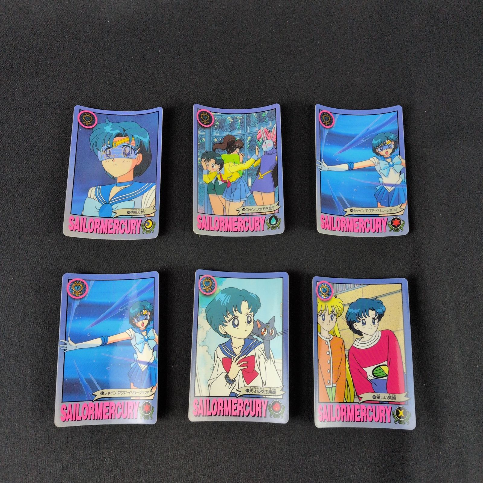 【当時物・再入手困難】 バンダイ 美少女戦士セーラームーンR トレーディングカード セーラーマーキュリー 6枚セット