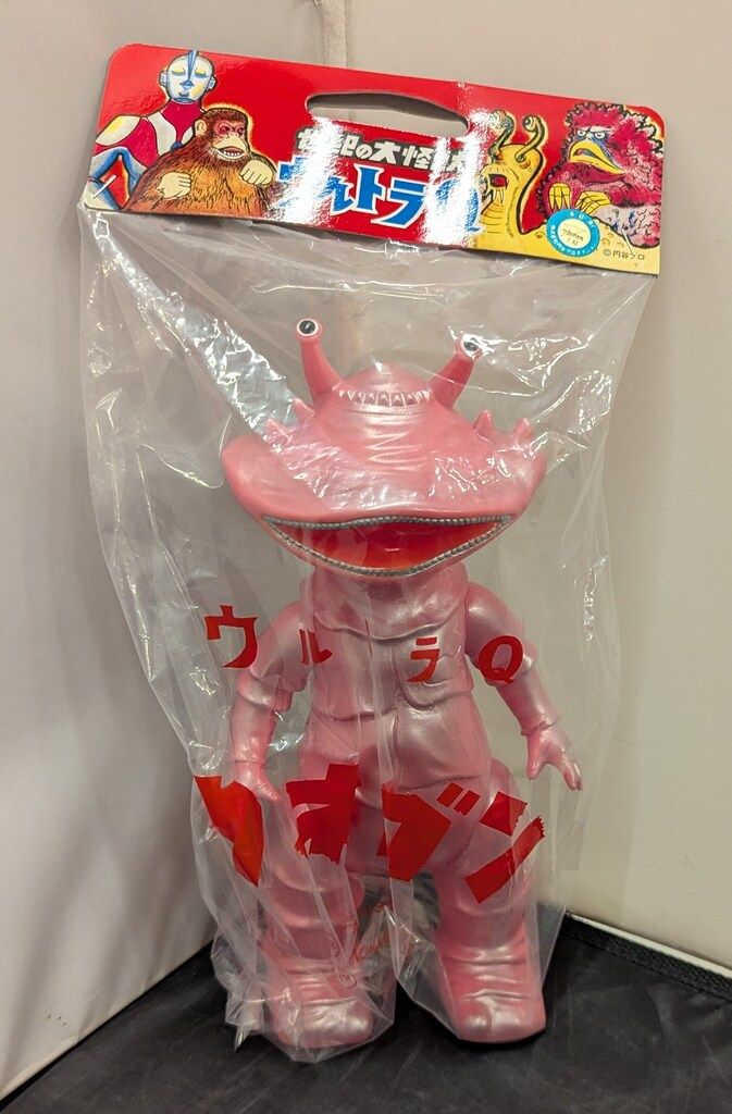 ソフビ☆マルサン☆M1号☆ウルトラQ☆カネゴン☆パゴス☆赤ちゃん