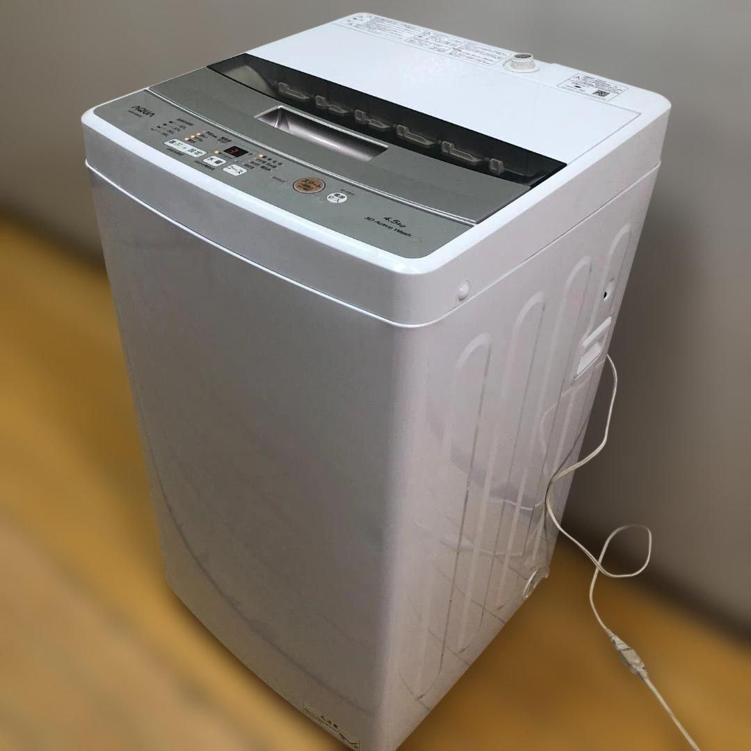 AQUA 洗濯機 美品 【公式通販】