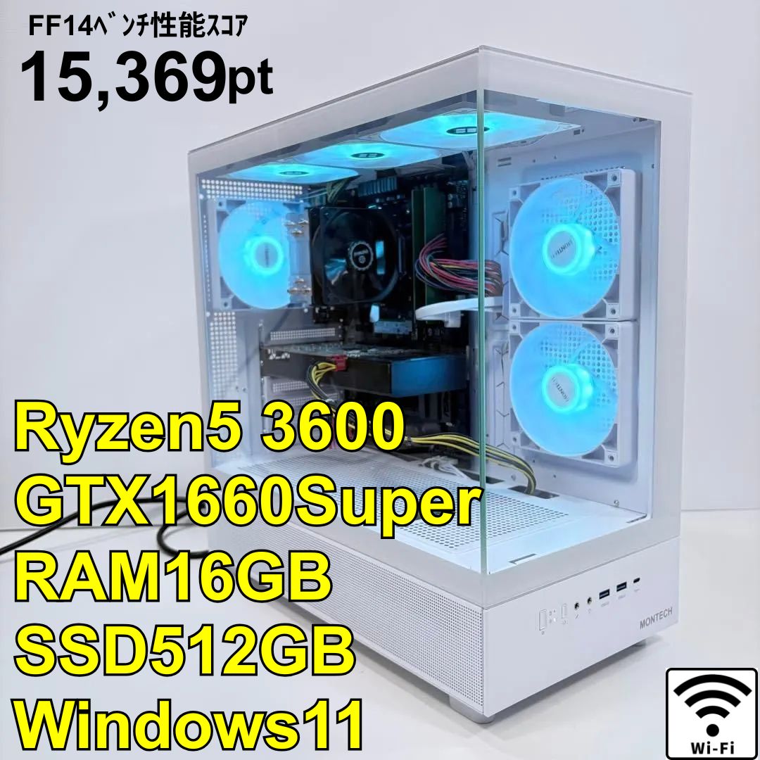 Ryzen5 3600 GTX1660super ゲーミングPC 新品ピラーレスケース - メルカリ