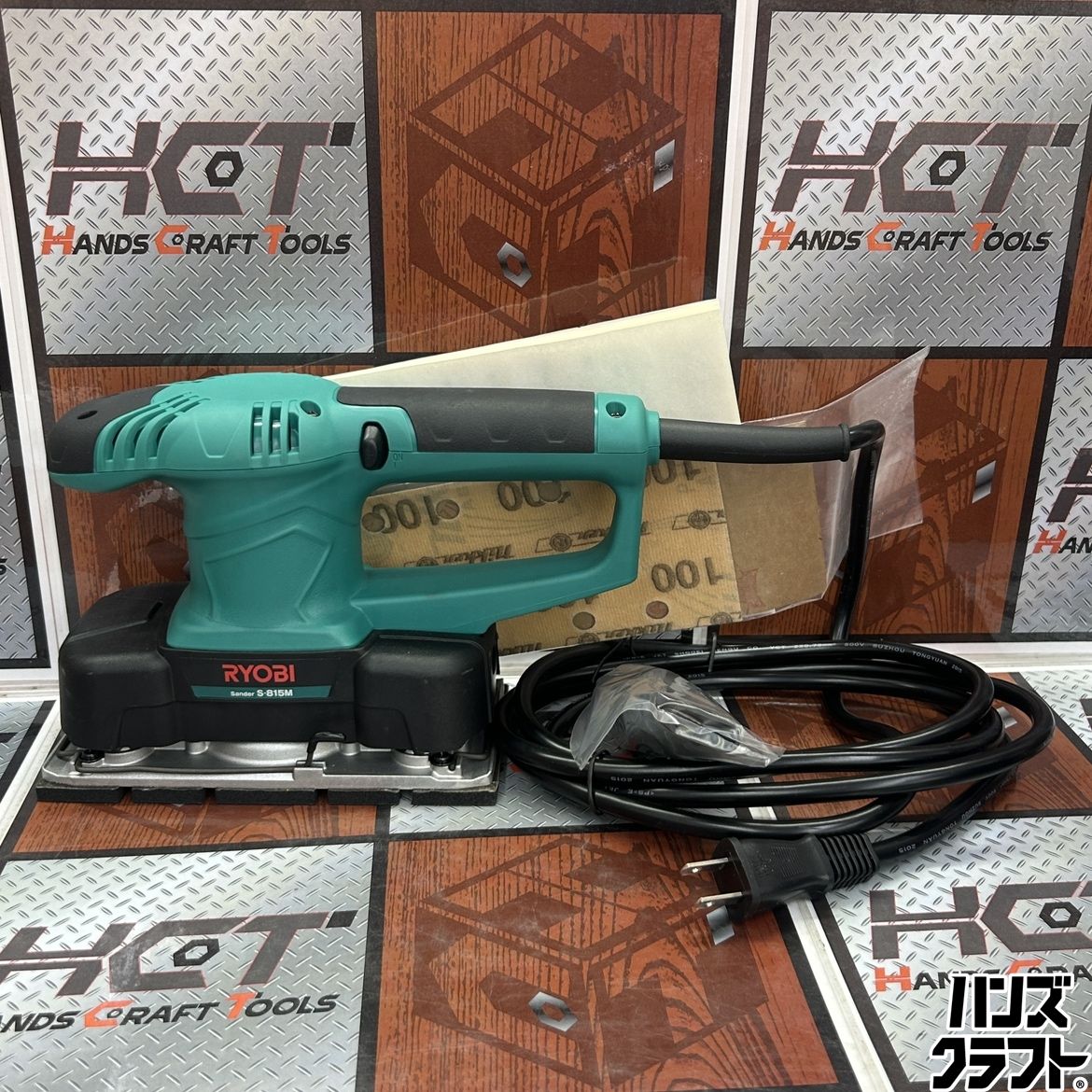 ◇【未使用開封品】RYOBI S-815M 高速サンダ リョービ AC100V - メルカリ